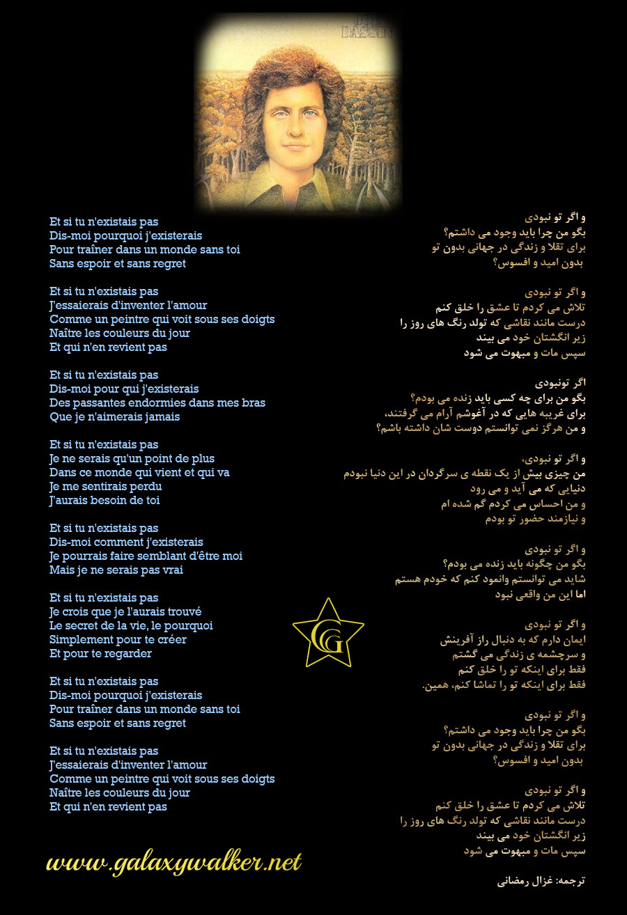 آسمان موسیقی سایت کهکشان نورد