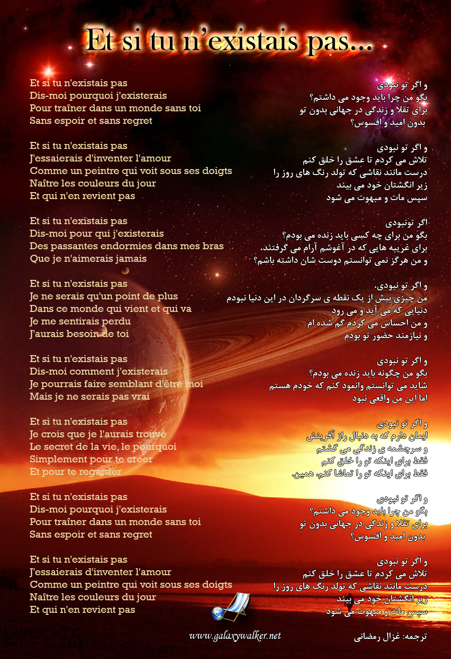 آسمان موسیقی سایت کهکشان نورد