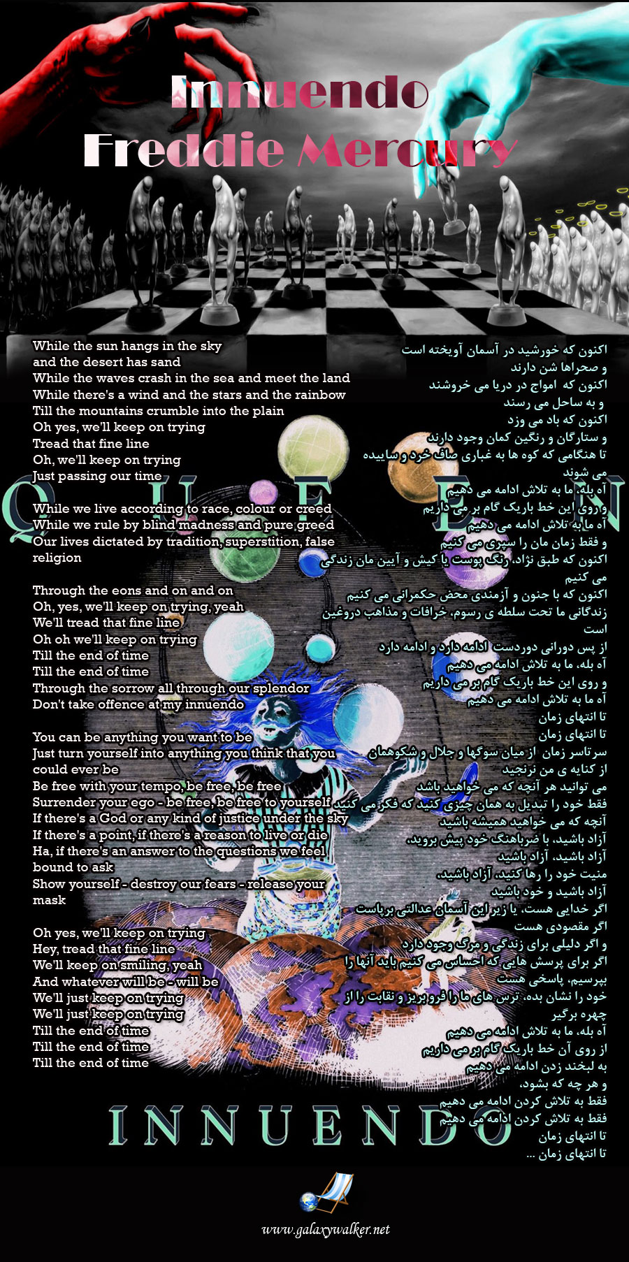 آسمان موسیقی سایت کهکشان نورد