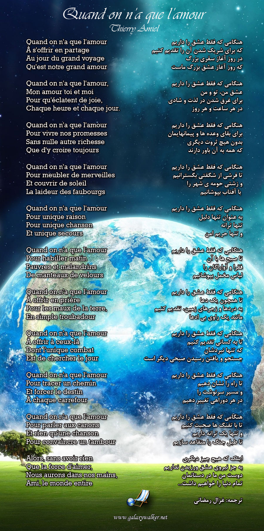 آسمان موسیقی سایت کهکشان نورد