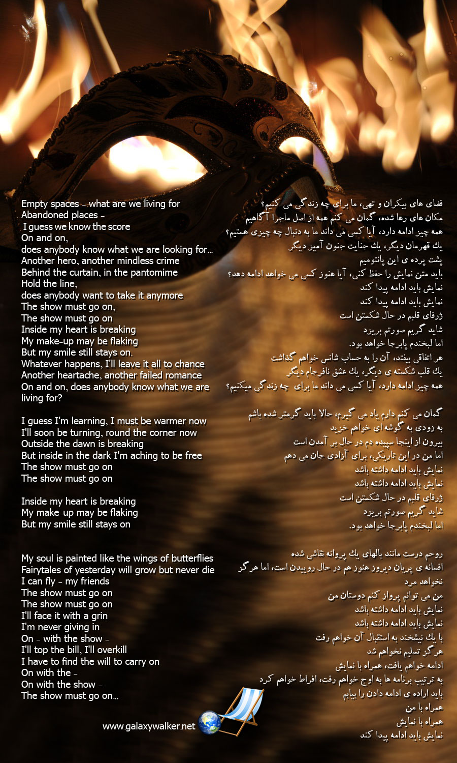 آسمان موسیقی سایت کهکشان نورد