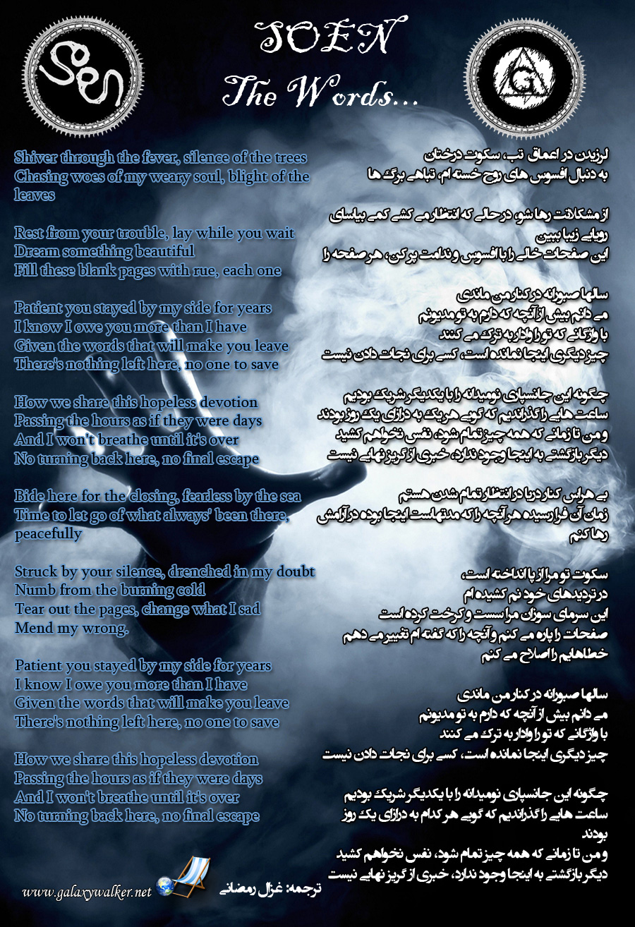 آسمان موسیقی سایت کهکشان نورد
